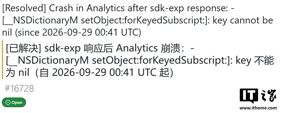 最新体育资讯速递 - 九游体育9