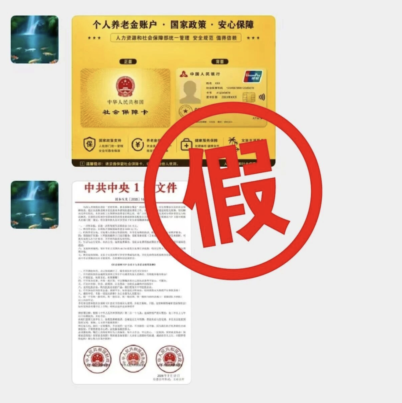 最新体育资讯速递 - 九游体育9
